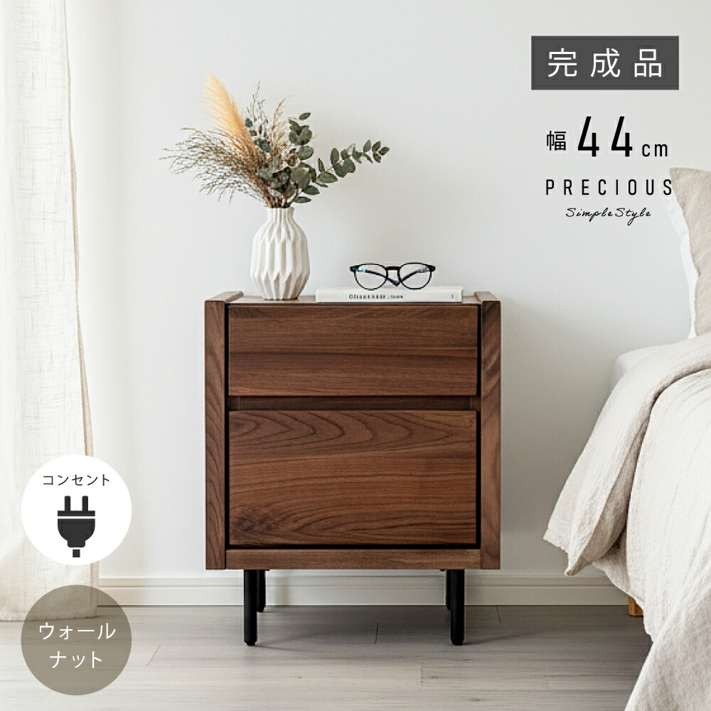 楽天市場】【25日迄】3%OFFクーポン! 完成品 お届け！ コンセント付き