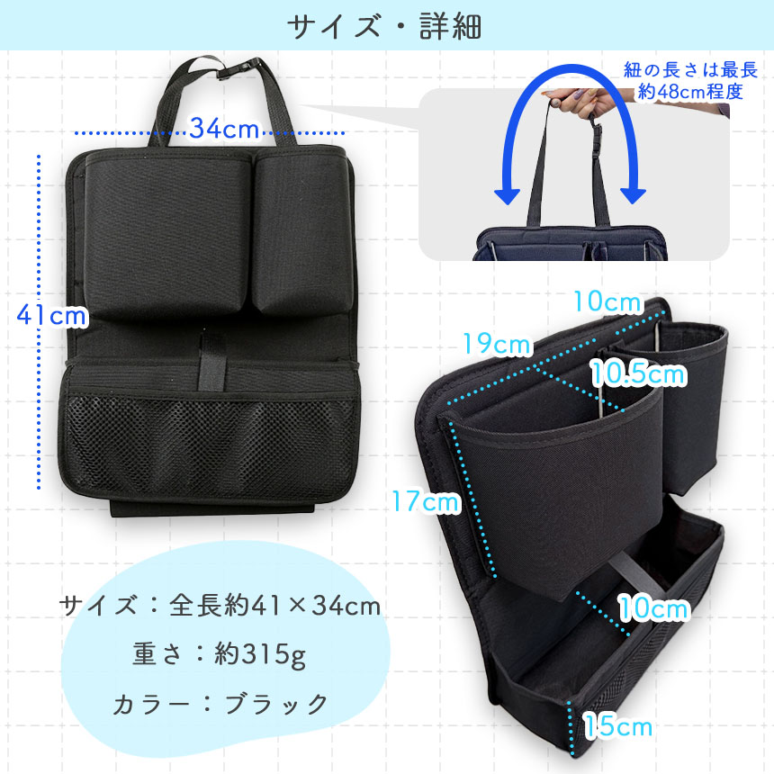 楽天市場】☆期間限定！ポイント5倍☆車 収納 大容量 シートバック