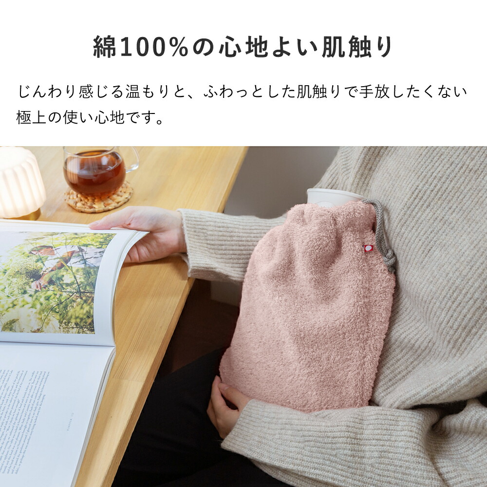 楽天市場】【即日発送】 ファシー 湯たんぽ 2L × 今治タオル カバー
