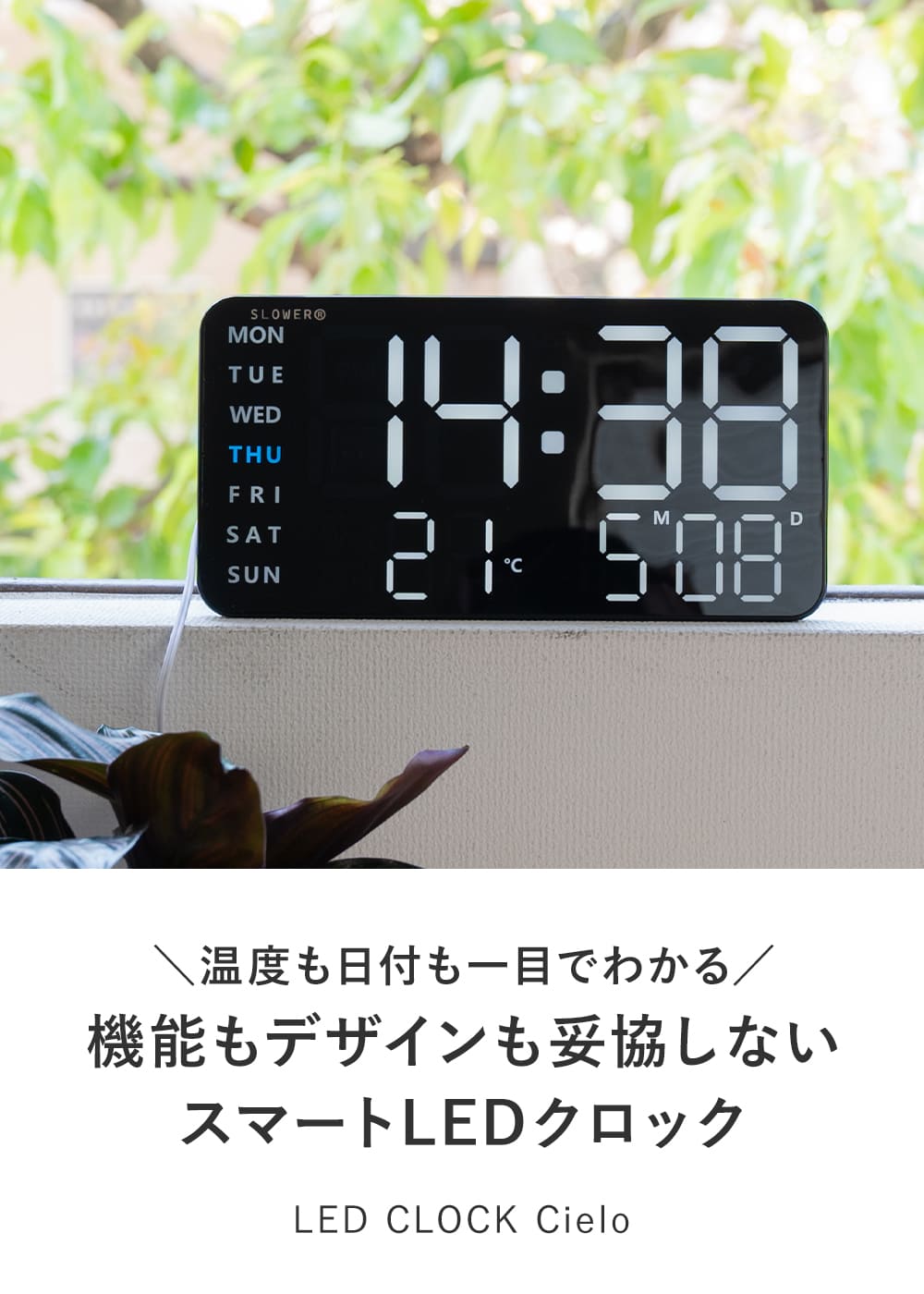 楽天市場】【マラソン限定P2倍】 置き時計 掛け時計 デジタル おしゃれ