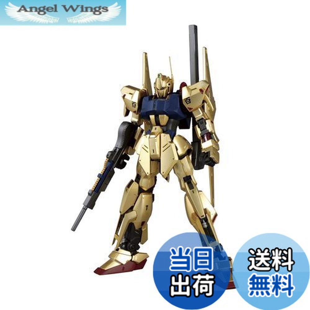 1/100 2.0 mg 百式ver.」の人気商品一覧 | 安い商品を通販サイトから