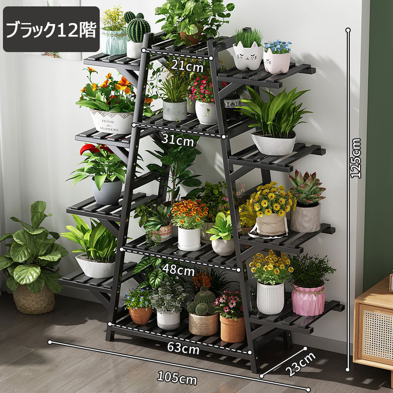 楽天市場】【6%OFFクーポン】多段式 フラワースタンド プランター