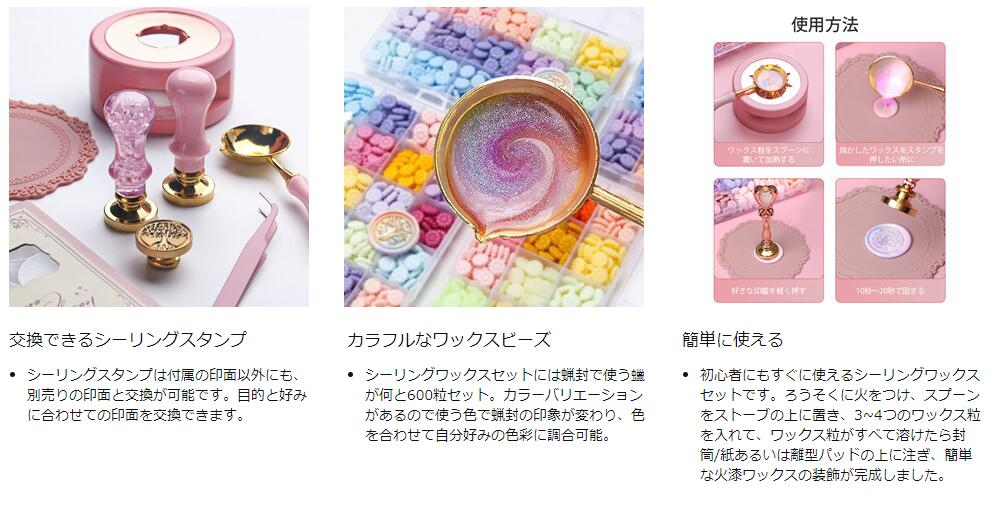 楽天市場】シーリングワックス セット 【24色豪華セット】 600粒