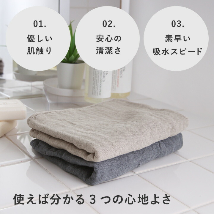 楽天市場】かさばらない大人のくるくるタオル ガーゼタオル 日本製 4重