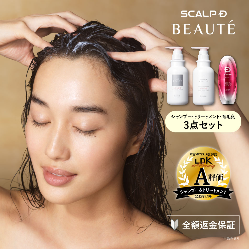 楽天市場】【全額返金保証&送料無料】【シャンプー ＆ トリートメント