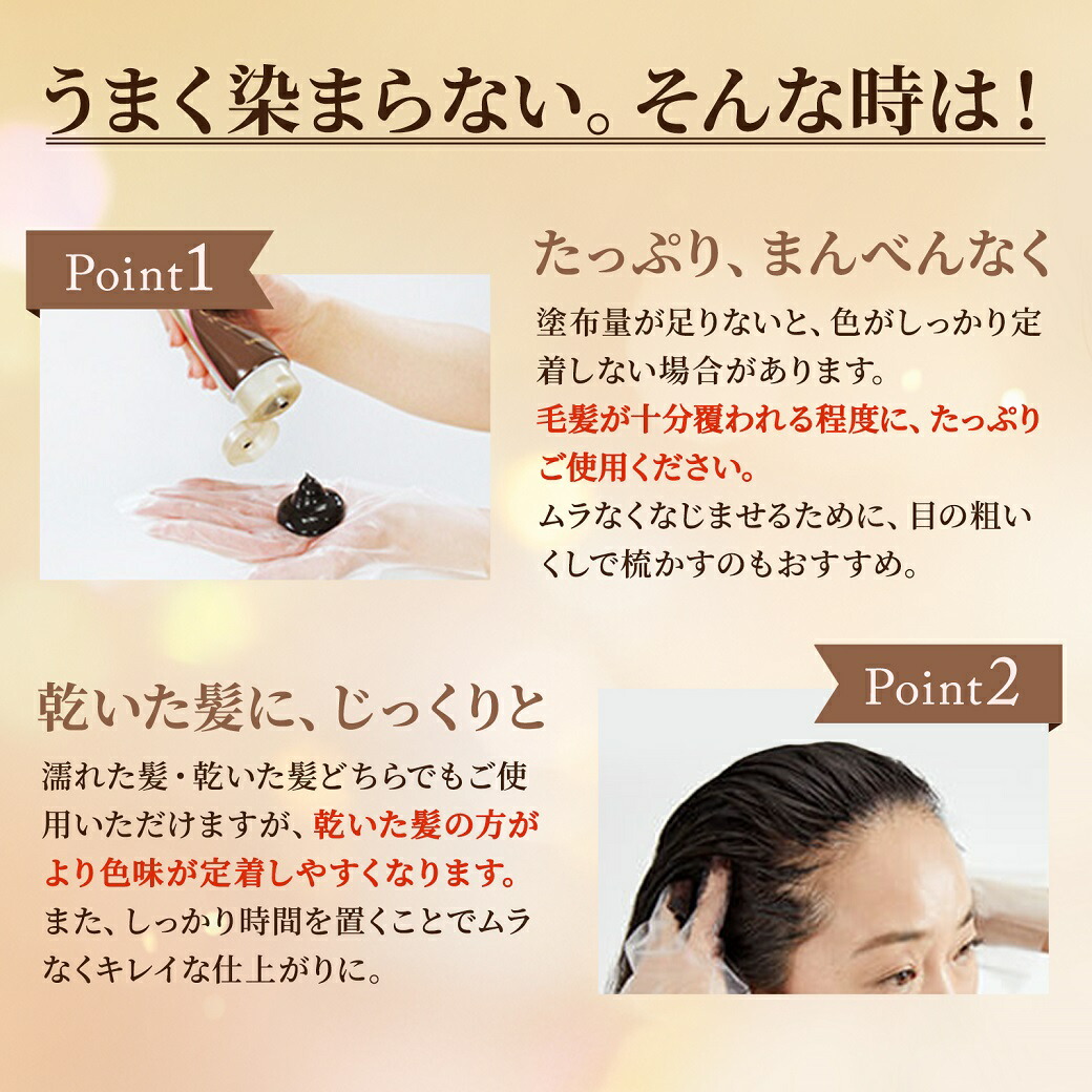 楽天市場】白髪染め スカルプD ボーテ ヘアカラー トリートメント 女性