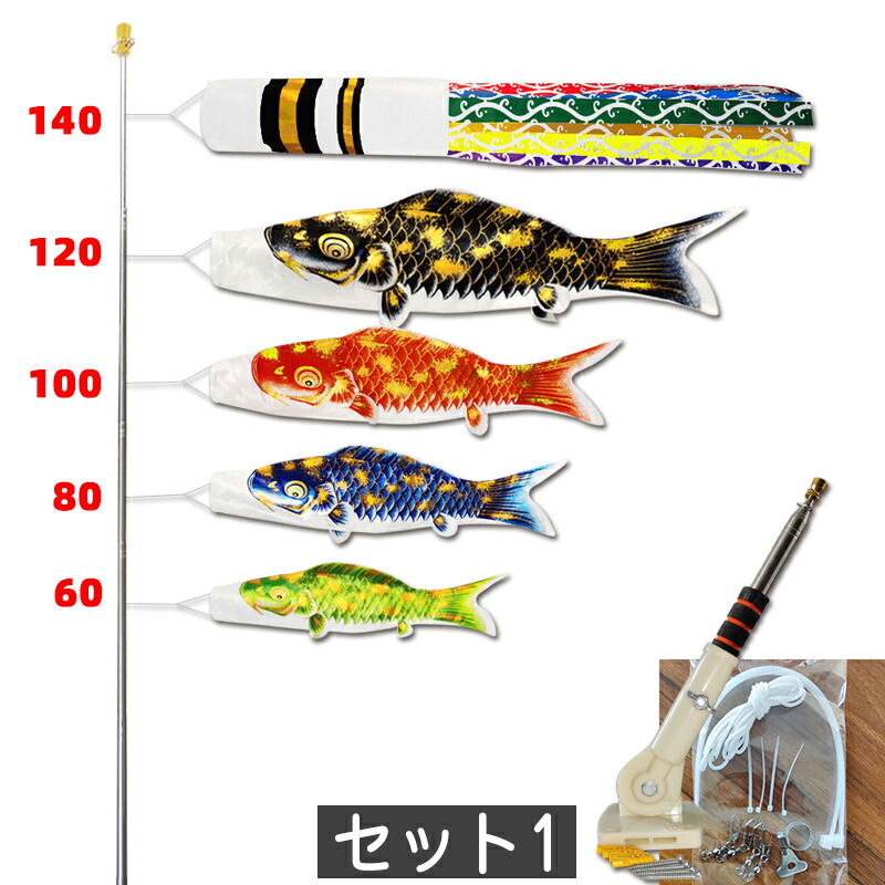 楽天市場】＼レビュー特典／こいのぼり ベランダ 鯉のぼり こどもの日