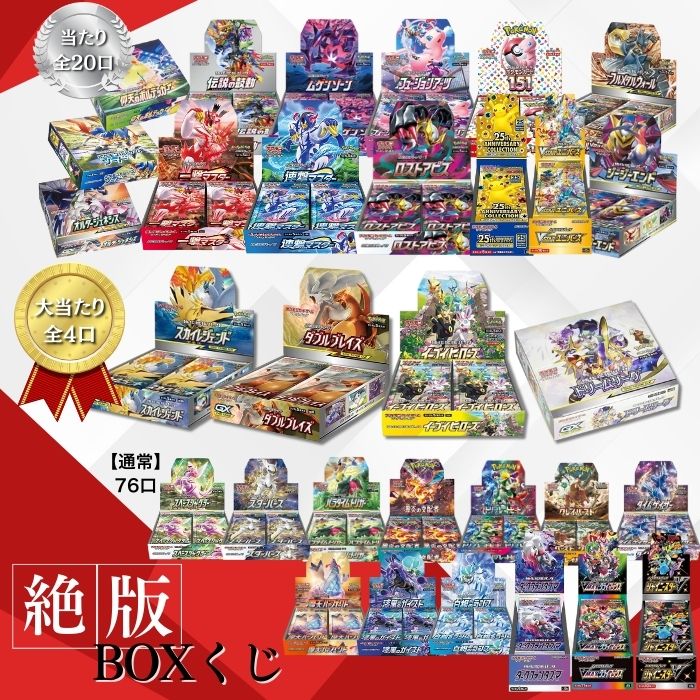 楽天市場】シュリンクつき ポケモンカードゲーム メガブレイブ ポケカ