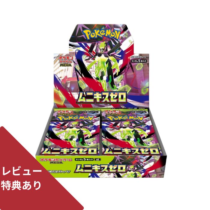 ゑ*ゑ様 ポケモンカードゲームMEGAドリームexシュリンク付きBOX10