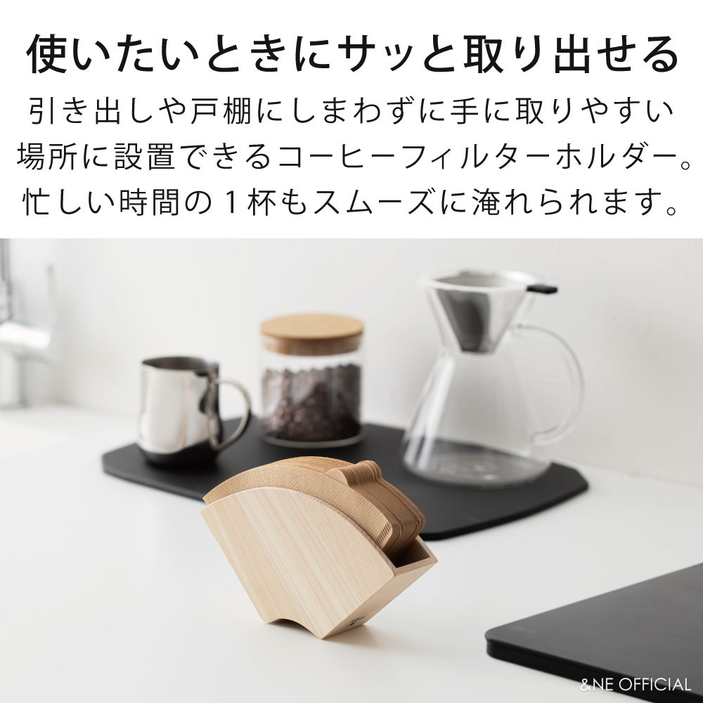 楽天市場】【特典あり】 コーヒーフィルターホルダー nikii cafe