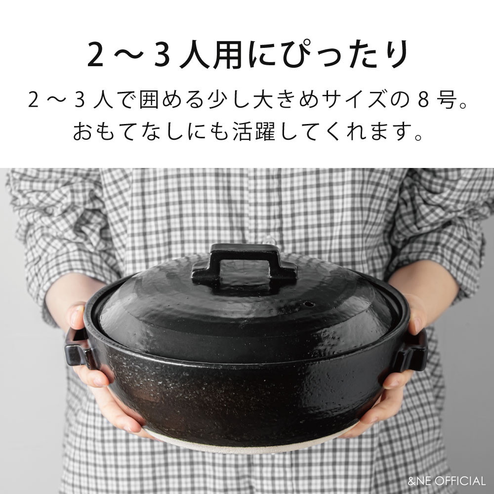楽天市場】【特典あり】萬古焼 土鍋 8号 ハレとケ 日本製 2〜3人用