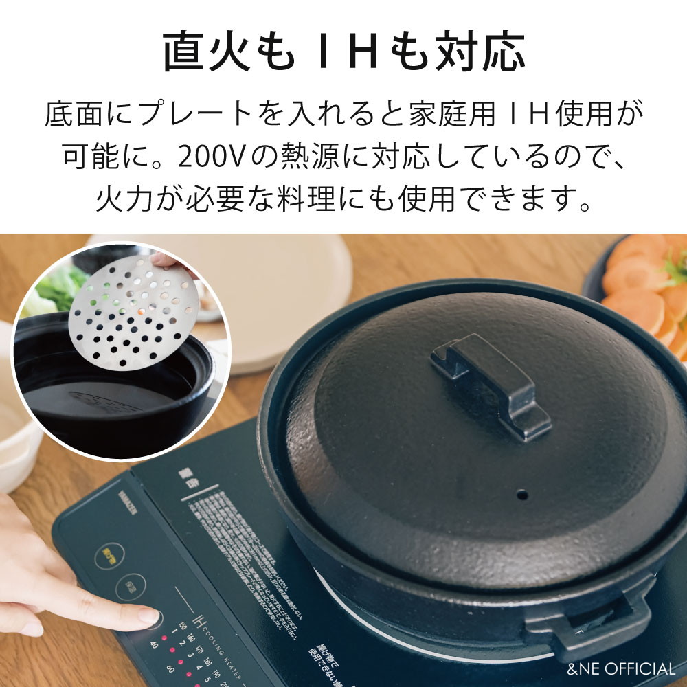 楽天市場】【特典あり】萬古焼 土鍋 8号 ハレとケ 日本製 2〜3人用