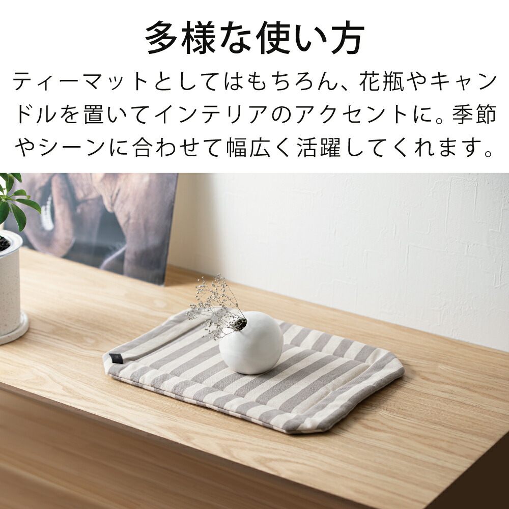 楽天市場】ティーマット 日本製 約32x23x1.5cm リバーシブル