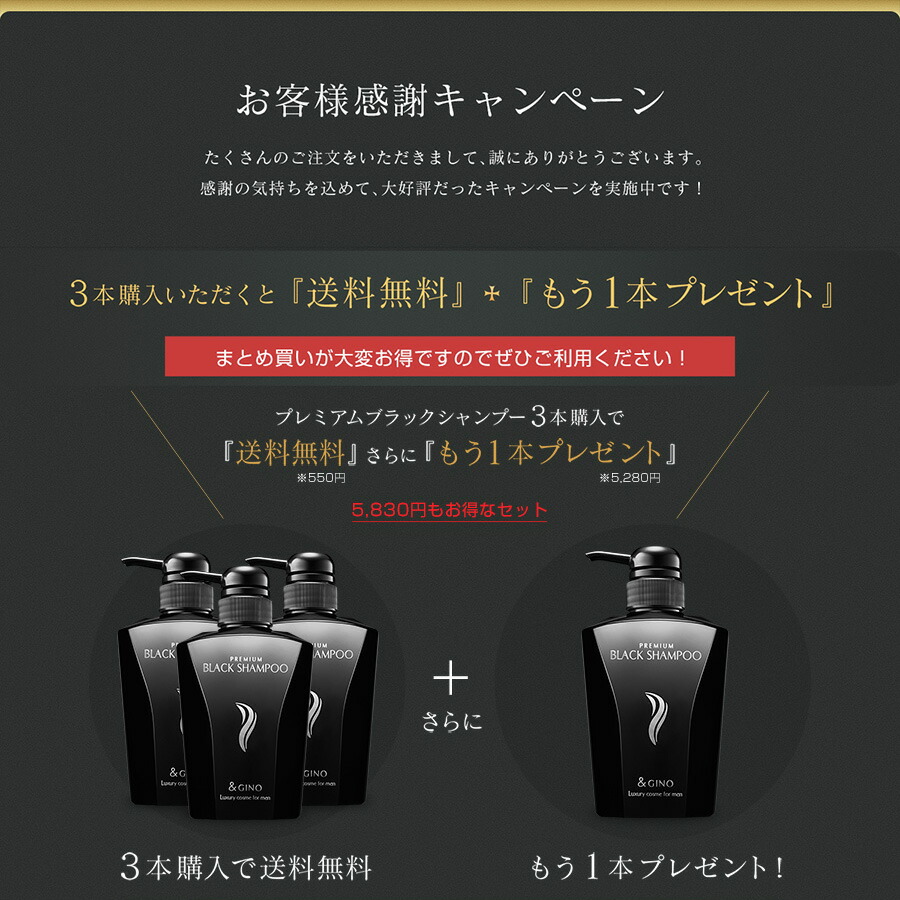 楽天市場】【楽天ベストコスメ2024 殿堂入り】プレミアムブラック