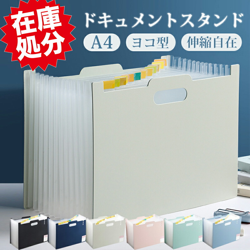 楽天市場】☆13ポケット☆在庫限りセール1,250円☆ ドキュメント