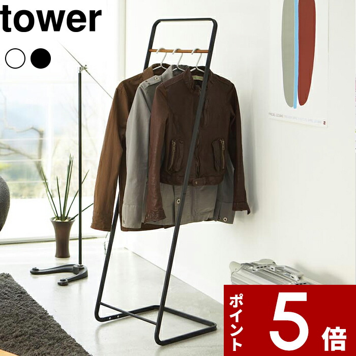 楽天市場】カルテル Kartell（ハンガーラック・コートハンガー｜本棚