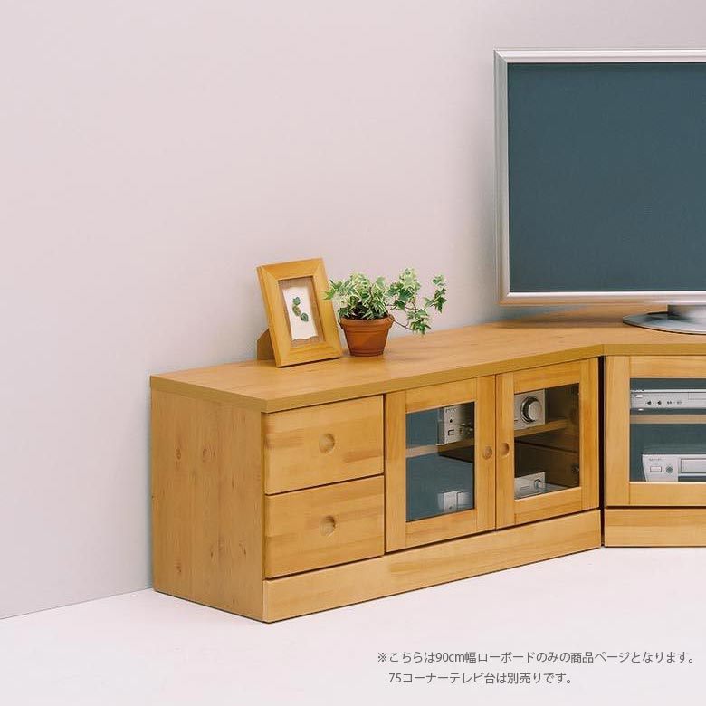 楽天市場】【全商品に使える10%offクーポンあり!!】 チェスト テレビ台