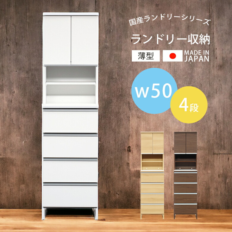 楽天市場】【全商品に使える12%offクーポンあり!!】 ランドリー