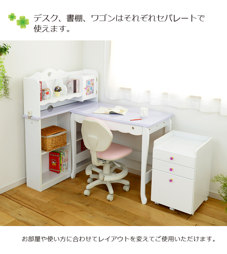 楽天市場】【全商品に使える12%offクーポンあり!!】 学習机 女の子