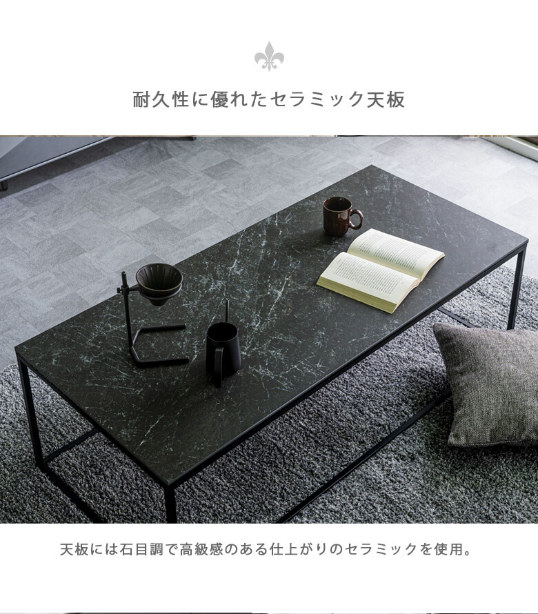 楽天市場】【全商品に使える12%offクーポンあり!!】 センターテーブル