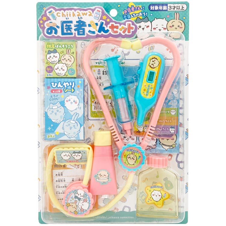 ちいかわ 幽霊セット ちいかわ 幽霊セット ちいかわ 幽霊セット 全商品