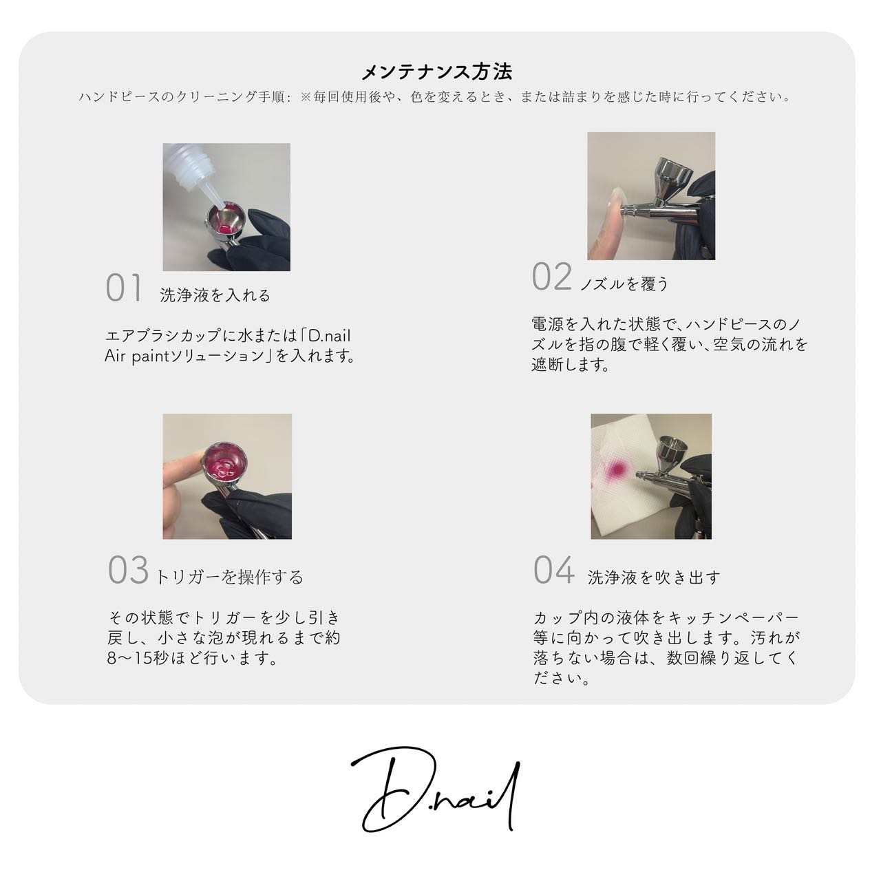楽天市場】【楽天マラソンポイント20倍】D．nail ×Yoshiko