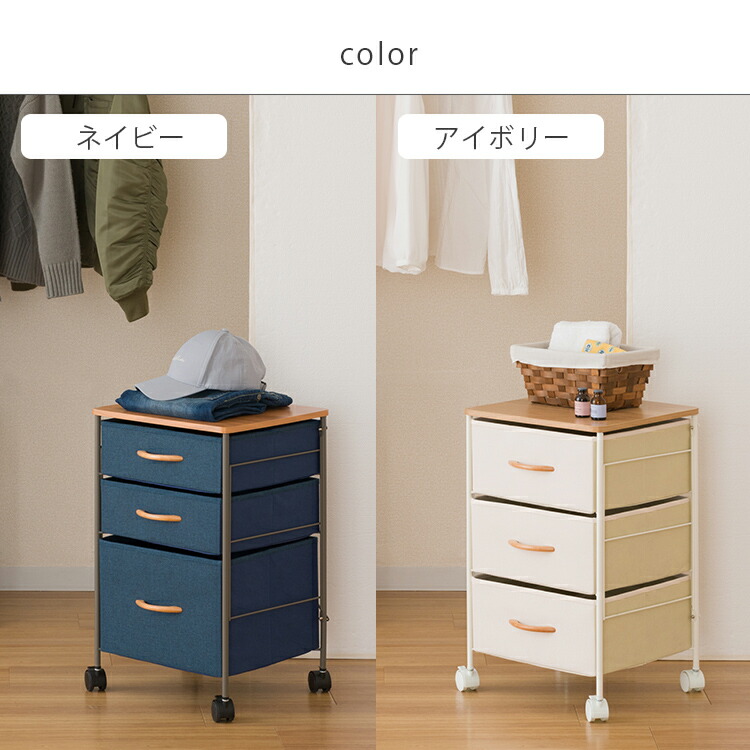 美品】スチールチェスト キャスター付き アイボリー TPN-40IV 美品