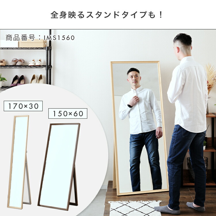 楽天市場】鏡 壁掛け ミラー ウォールミラー 90×30 姿見 全身 おしゃれ