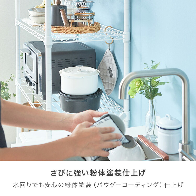 楽天市場】スチールラック 白 キャスター付き ルミナス ラテ オープン