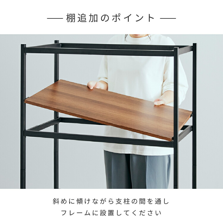 楽天市場】アンドコネクト専用パーツ ウッドシェルフ 幅40.5cm/77cm