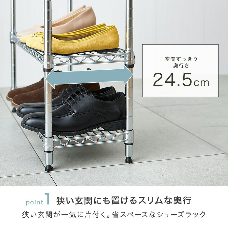 楽天市場】シューズラック スリム5段 幅60 奥行25 収納 ラック
