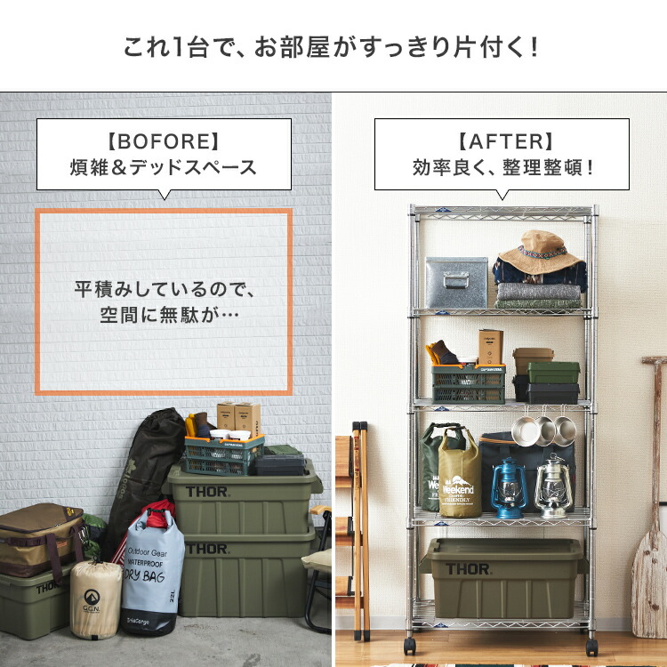 楽天市場】[ルミナス公式認定 正規代理店] ラック スチールラック