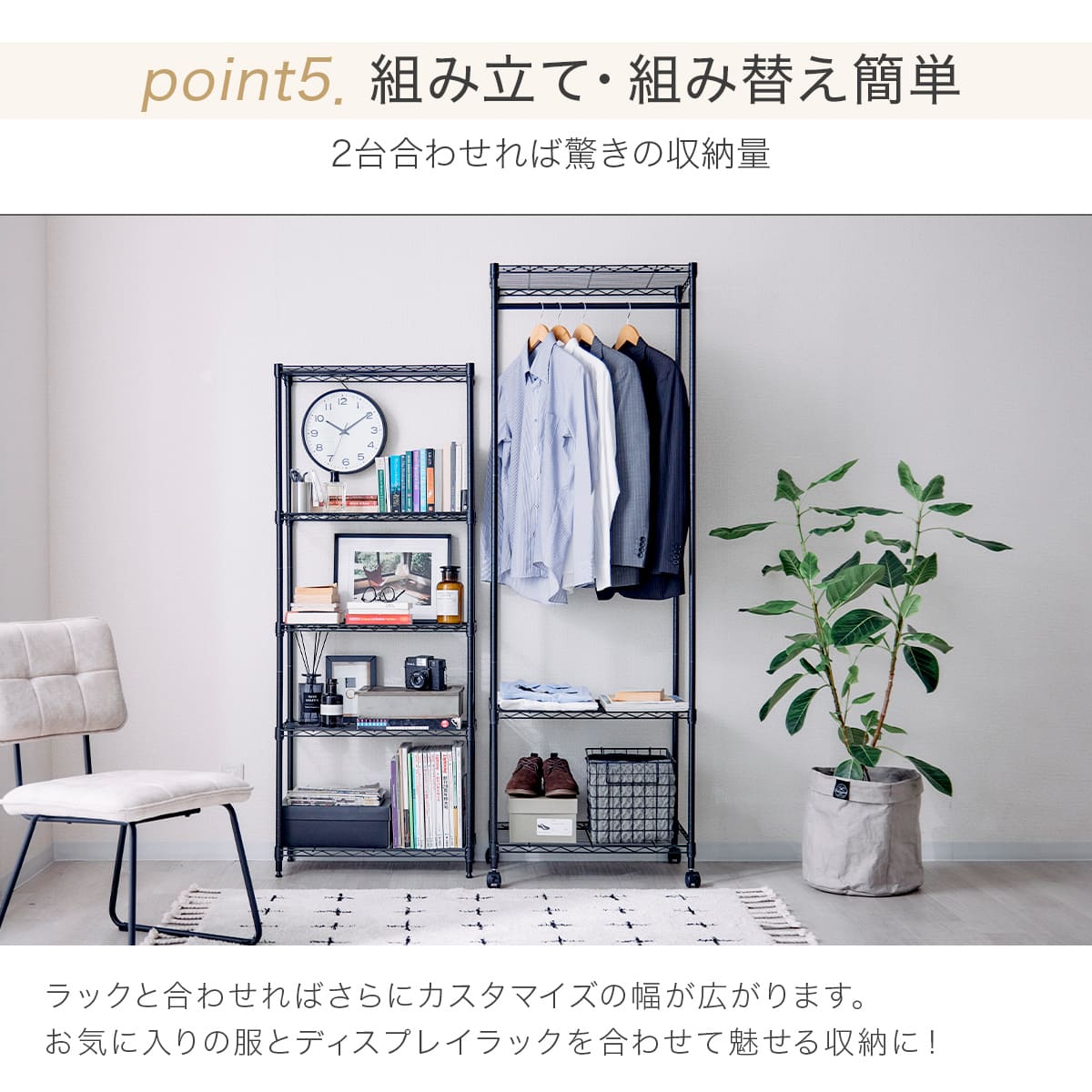 楽天市場】＼10%OFF！3/4 20時〜／ハンガーラック スリム 幅60 3段 4色