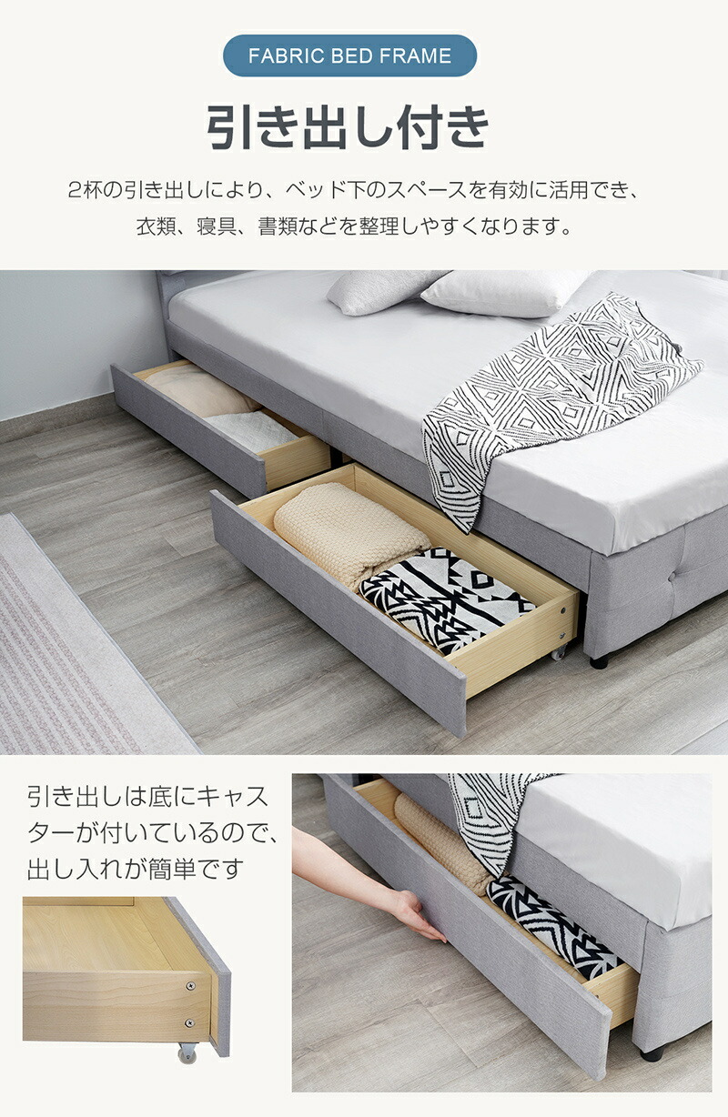 楽天市場】即納【送料無料】ファブリックベッド ベッドフレーム 大容量