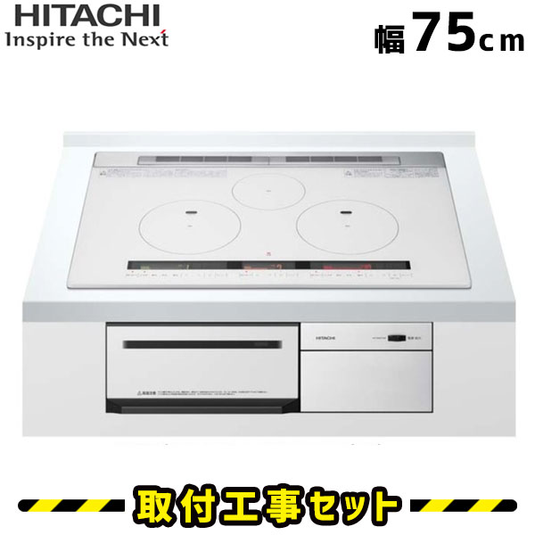 楽天市場】IHクッキングヒーター【工事費込】 HT-M9XTWF(W) 日立