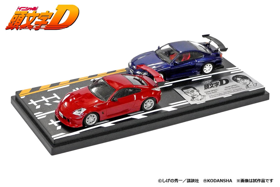 楽天市場】MODELER'S 1/64 頭文字D セット Vol.4 池田竜次