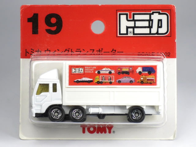 楽天市場】トミカ ウィング トランスポーター 019の通販