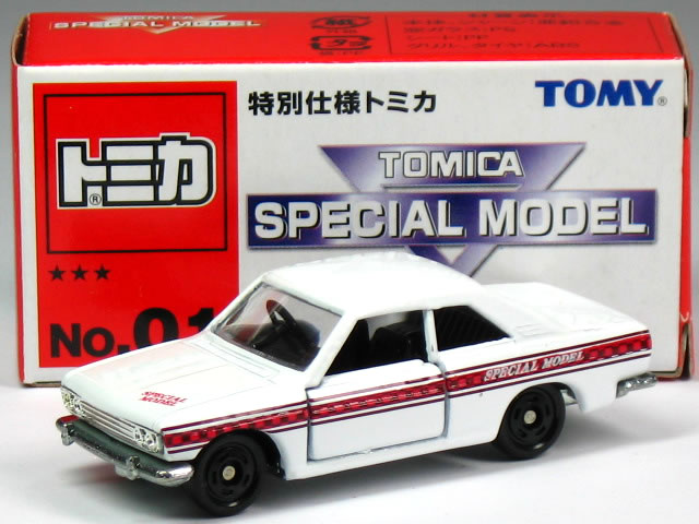 楽天市場】※箱痛み小有※ 特注トミカ 特別仕様 No.01 日産 ブルーバード