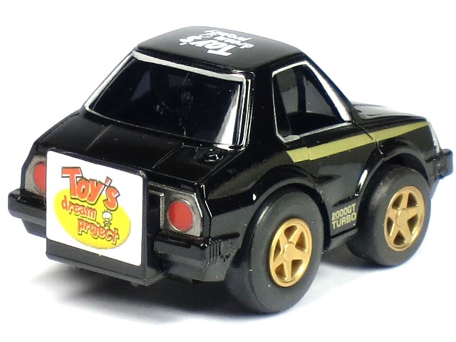 楽天市場】【単品】チョロQ 日産 スカイライン GT-ES ブラック : カー