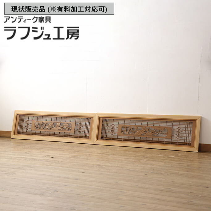 組子 家具」の人気商品一覧 | 安い商品を通販サイトから探す - 価格.com