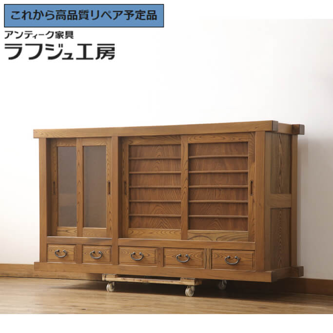 送料込み欅ケヤキ観音開きチェスト無垢材番号23