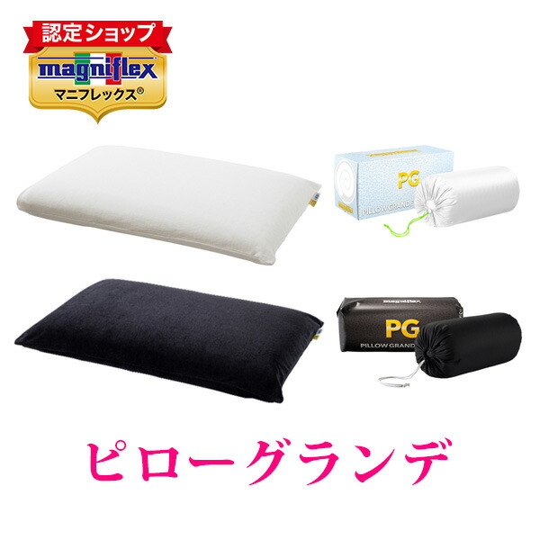 楽天市場】【全品ポイント2倍 2/23 01:59まで】【正規販売店】高反発