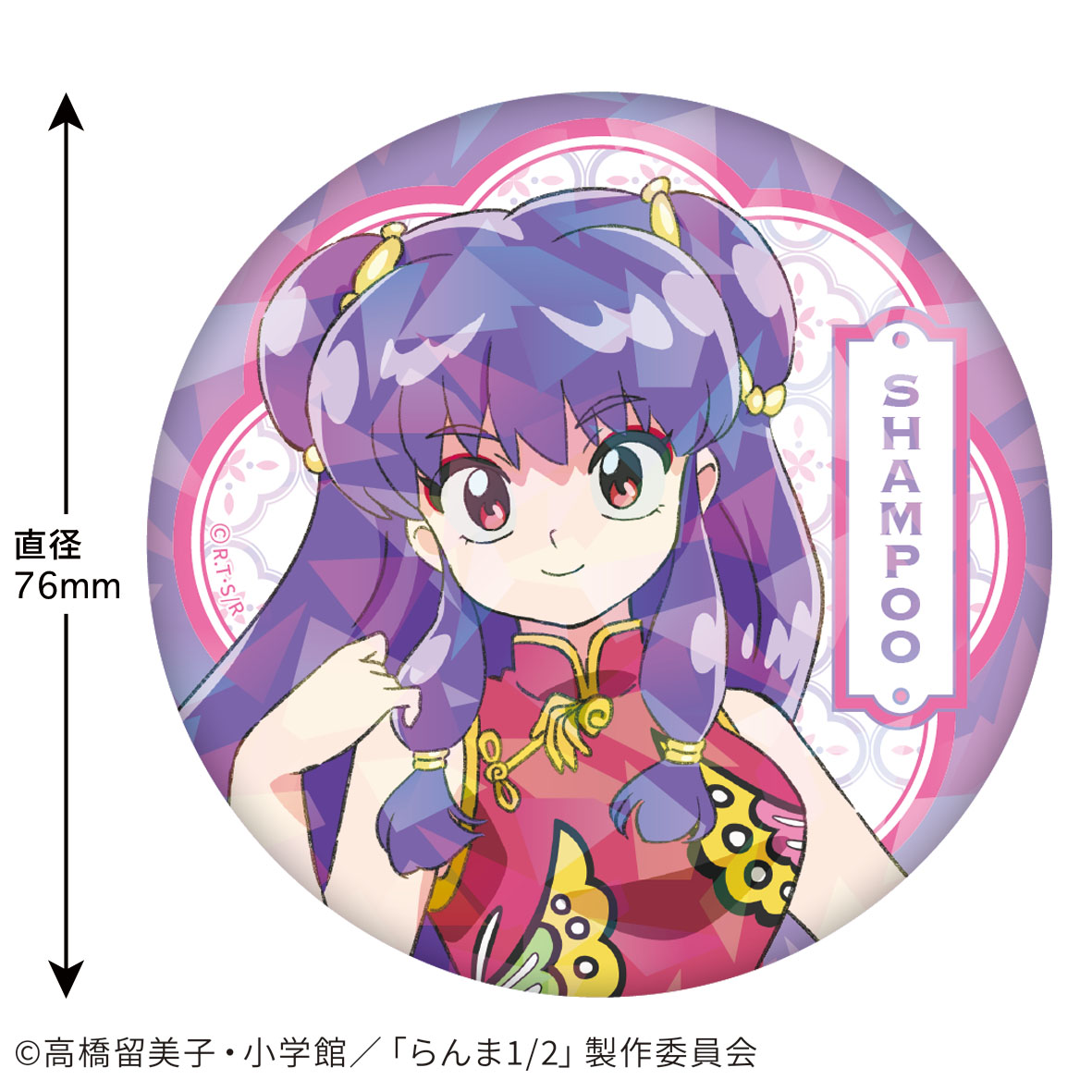楽天市場】らんま1/2 ホログラム缶バッジシャンプー アニメ 漫画 缶 缶