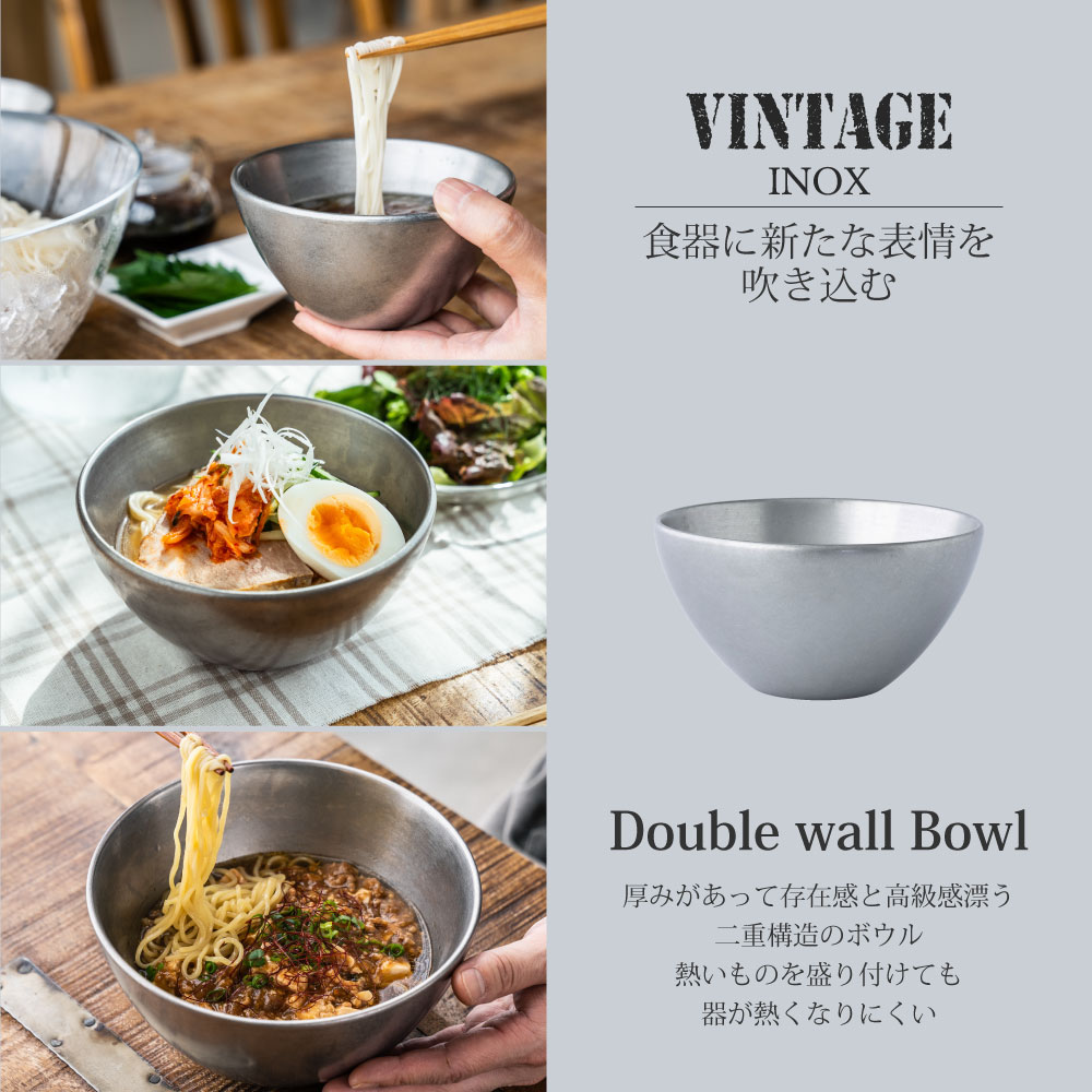 楽天市場】VINTAGEINOX バール 二重ボール 9cm/12cm/15cm/19cm 割れ