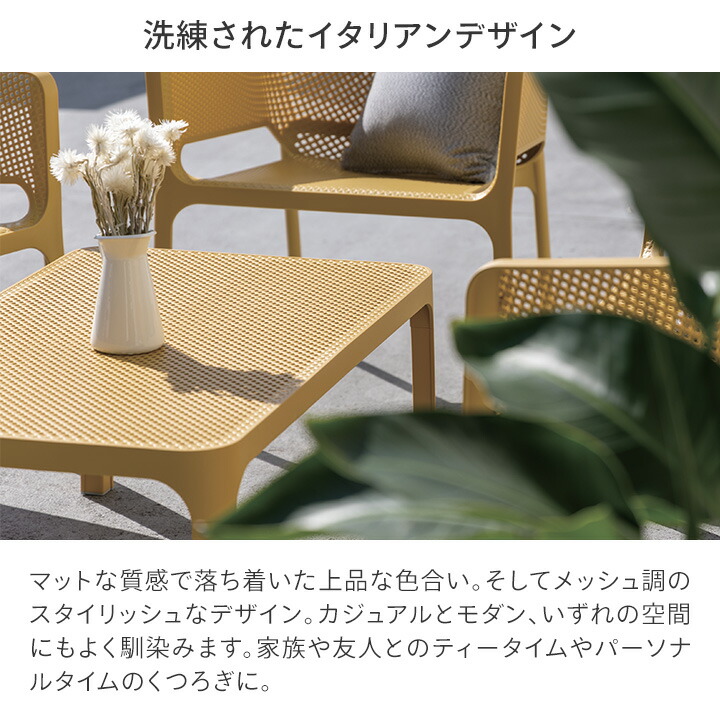 楽天市場】NARDI テーブル 机 ローテーブル 屋外 家具 ファニチャー