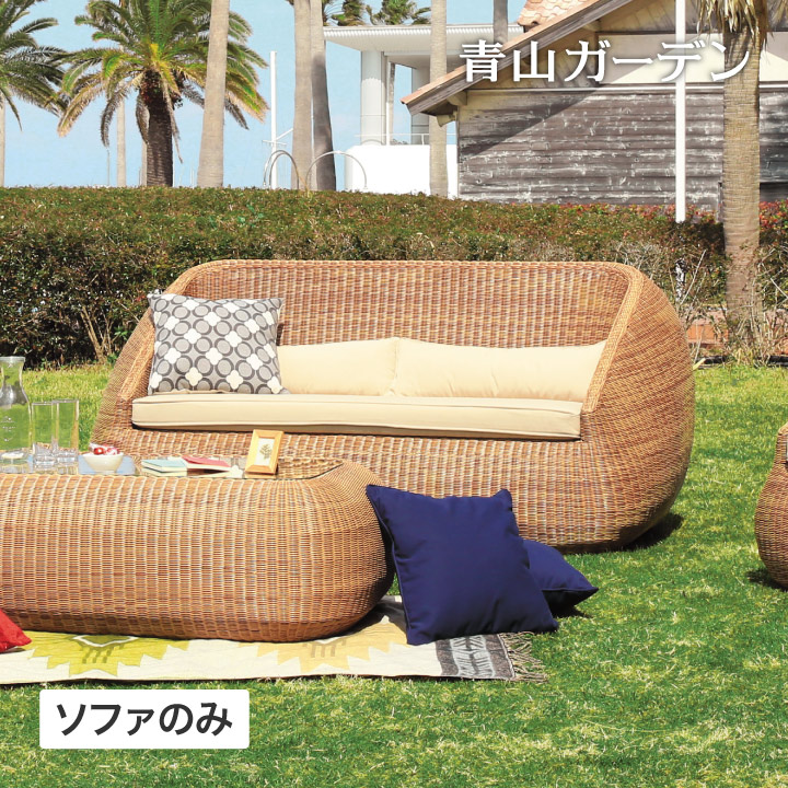楽天市場】Loom Garden ソファ イス チェア 椅子 屋外 家具