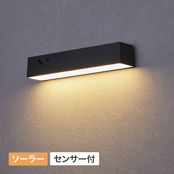 楽天市場】ガーデンライト 屋外 ソーラー LED センサー DIY 庭
