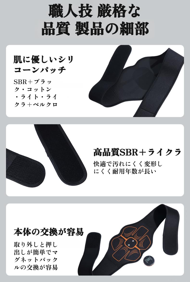 楽天市場】【EMS腹筋】【シックスパッド腹筋】10種モードと30段階強度