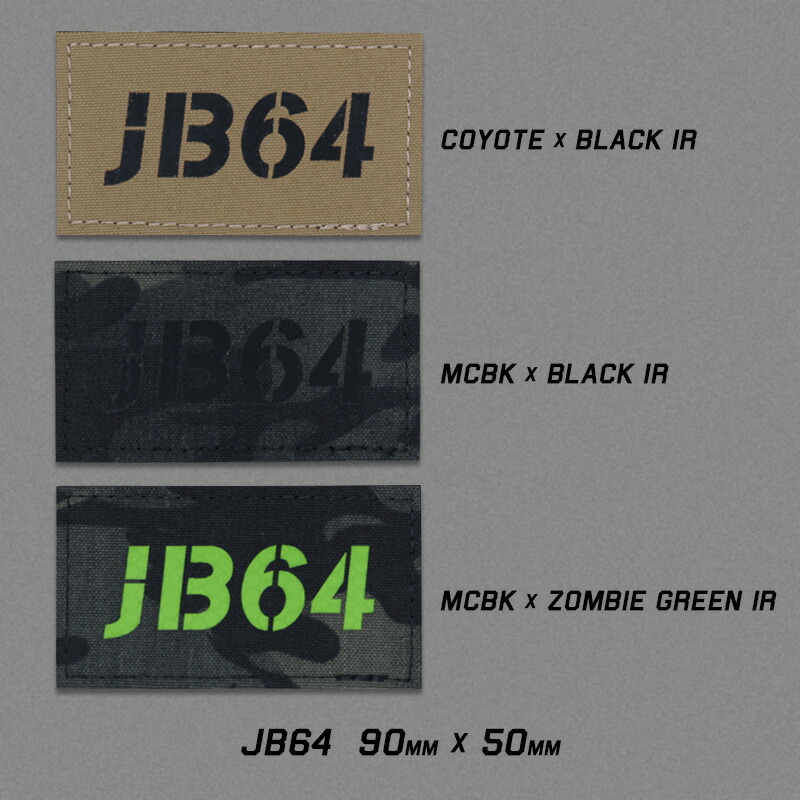 楽天市場】JB64 - IR PATCH ワッペン・ミリタリーパッチ : アピオ