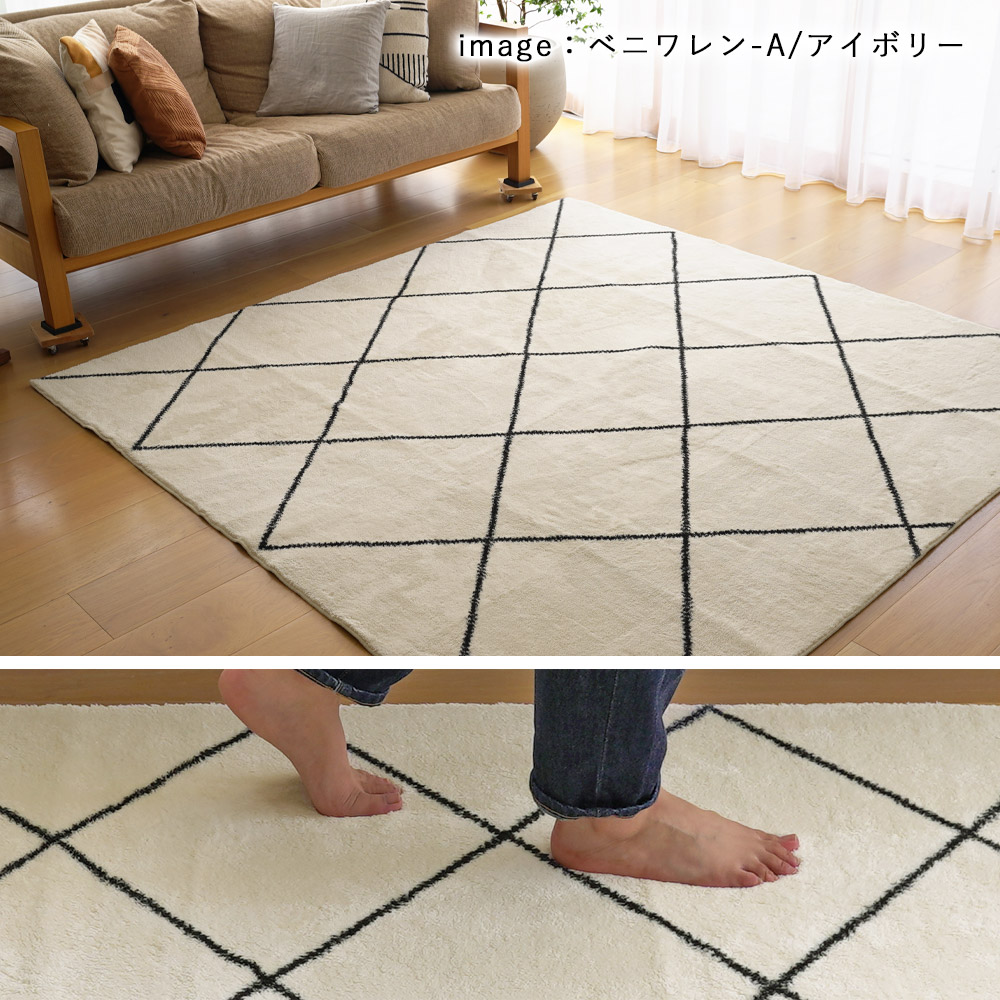 楽天市場】【メー希より最大67％OFF☆在庫一掃SALE】 ラグ 洗える